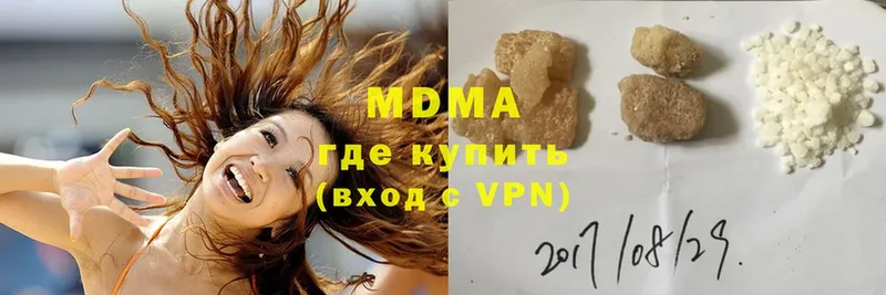 MDMA кристаллы  закладки  Апатиты 